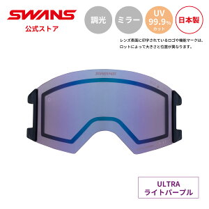 �y�����zSWANS �X�����Y �X�m�[ �S�[�O�� �X�y�A�����Y ULTRA ���� �~���[ LOC-4265 CUL OUTBACK COMPACT�p 25-26 �X�L�[ �X�m�[�{�[�h �E���g�������Y ���� ������~�� PAF �ւ������Y ���������Y ���{�� UV