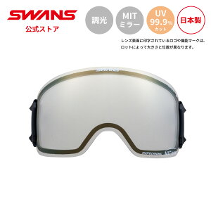 �y�����zSWANS �X�����Y �X�m�[ �S�[�O�� �X�y�A�����Y ���� MIT�~���[ LRL-5194 GDLSM RIDGELINE�p �X�L�[ �X�m�[�{�[�h ���� ������~�� PAF �ւ������Y ���������Y ���{�� UV�J�b�g ���O���J�b�g �܂�