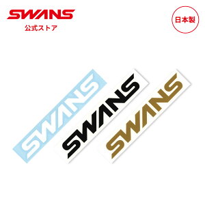 �y�����z SWANS �X�����Y �X�m�[ �S�[�O�� �w�����b�g �_�C�J�b�gSWANS���S�X�e�b�J�[ �X�L�[ �X�m�[�{�[�h ���{�� �M�t�g �v���[���g