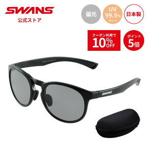 �y10��OFF�N�[�|�����|�C���g5�{�z�y�����z SWANS �X�����Y �T���O���X �Ό� �Ό��T���O���X �Ό������Y UV�J�b�g ER5-0053 BK-A er-5 �S���t �^�] �h���C�u �����F �����Y ���f�B�[�X �X�N�G�A SWANS�T