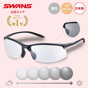 �y�����z SWANS �X�����Y �T���O���X ���� �����T���O���X ���������Y UV�J�b�g SAMV-0066Z MBK-A Airless Move �X�����Y�T���O���X �S���t �^�] �h���C�u �ނ� �t�B�b�V���O �A�E�g�h�A ���� �����F �y