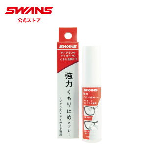 yz SWANS XY TOX ACK[h SVS ዾ Kl ͂~߃Xv[ A-65 { ~ ܂~ Xv[^Cv X|[c Mtg v[g