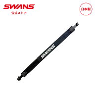 【公式】 SWANS スワンズ サングラス ストラップ スポーツベルトDX A-21 BK ゴルフ 運転 ドライブ 釣り …