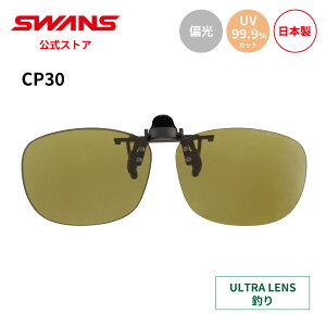 yz SWANS XY TOX ULTRA Eg UVJbg Ό ΌTOX CP30-0068 LGRN NbvI Kl̏ォ ނ tBbVO AEghA Lv W[ s CtX^