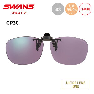 yz SWANS XY TOX ULTRA Eg UVJbg Ό ΌTOX CP30-0070 PROSK NbvI Kl̏ォ ^] hCu AEghA Lv W[ s CtX^C 