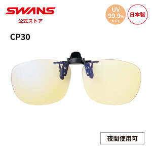 yz SWANS XY TOX UVJbg  CP30-0121 NYEL NbvI Kl̏ォ St ^] ԉ^] hCu ނ tBbVO AEghA Lv W[ s CtX^