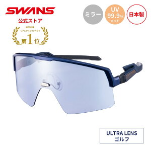 �y�����z SWANS �X�����Y �T���O���X ULTRA �E���g�� UV�J�b�g �~���[ �~���[�����Y CR-3114 MEBL CONTRAIM �R���g���C�� �S���t �X�|�[�c�T���O���X ��^�����Y ���O�� ���O���J�b�g ���O���΍� ���{