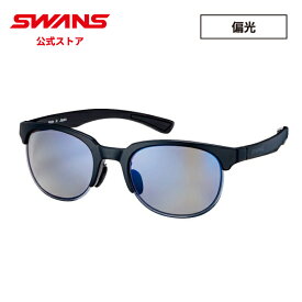 【公式】 SWANS スワンズ サングラス UVカット 偏光 偏光サングラス ER2-0151 MBK er-2 ゴルフ 運転 ドライブ 釣り フィッシング アウトドア キャンプ レジャー 旅行 ライフスタイル カジュアル スポーツサングラス 紫外線カット 日本製 ギフト プレゼント