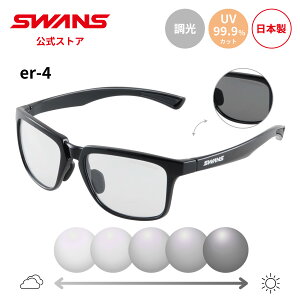 yz SWANS XY TOX  tHgN~bN TOX UVJbg ER4-0066 BK-A er-4 St ^] hCu ނ tBbVO AEghA Lv s JWA X|[cT