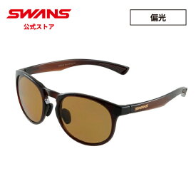 【公式】 SWANS スワンズ サングラス UVカット 偏光 偏光サングラス ER5-0065 CBR-A er-5 ゴルフ 運転 ドライブ 釣り フィッシング アウトドア キャンプ レジャー 旅行 ライフスタイル カジュアル スポーツサングラス 紫外線 日本製 ギフト プレゼント