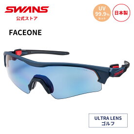 【公式】 SWANS スワンズ サングラス ULTRA ウルトラ UVカット 偏光 偏光サングラス FO-0167 DNAV FACEONE フェイスワン ゴルフ ランニング スポーツサングラス 紫外線 紫外線カット 紫外線対策 日本製 ギフト プレゼント スポーツ メンズ レディース ウィメンズ