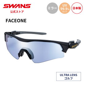 【公式】 SWANS スワンズ サングラス ULTRA ウルトラ UVカット ミラー ミラーレンズ FO-3114 MBK FACEONE フェイスワン ゴルフ ランニング スポーツサングラス 紫外線 紫外線カット 紫外線対策 日本製 ギフト プレゼント スポーツ メンズ レディース ウィメンズ