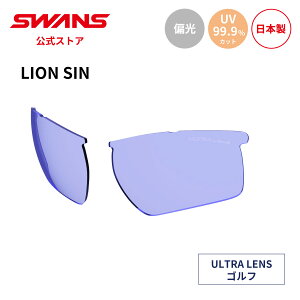 �y�����z SWANS �X�����Y �X�y�A�����Y ULTRA �E���g�� UV�J�b�g �Ό� �Ό��T���O���X L-LI SIN-0167 PICBL LION SIN ���C�I���V�� �S���t �����j���O �A�E�g�h�A ���{�� ���O���J�b�g ���O���΍� �S���t