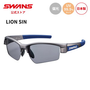 �y�����z SWANS �X�����Y �T���O���X UV�J�b�g �Ό� �Ό��T���O���X LI SIN-0151 MGMR LION SIN ���C�I���V�� �S���t �����j���O ���]�� �e�j�X �싅 �A�E�g�h�A �ނ� �t�B�b�V���O �X�|�[�c�T���O���X