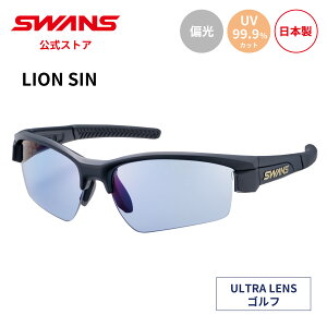 �y�����z SWANS �X�����Y �T���O���X ULTRA �E���g�� UV�J�b�g �Ό� �Ό��T���O���X LI SIN-0167 MBK LION SIN ���C�I���V�� �S���t �����j���O �A�E�g�h�A �X�|�[�c�T���O���X ���O���J�b�g ���O���΍�