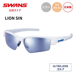 �y�����z SWANS �X�����Y �T���O���X ULTRA �E���g�� UV�J�b�g �~���[ �~���[�����Y LI SIN-0714 PAW LION SIN ���C�I���V�� �S���t �����j���O �A�E�g�h�A �X�|�[�c�T���O���X ���O���J�b�g ���O���΍�