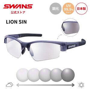�y�����z SWANS �X�����Y �T���O���X ���� �t�H�g�N���~�b�N �����T���O���X UV�J�b�g LI SIN-0766Z CSK LION SIN ���C�I���V�� �S���t �����j���O ���]�� �e�j�X �싅 �A�E�g�h�A �ނ� �t�B�b�V���O 