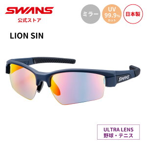 �y�����z SWANS �X�����Y �T���O���X ULTRA �E���g�� UV�J�b�g �~���[ LI SIN-3518 MNV LION SIN ���C�I���V�� �싅 �e�j�X �����j���O �A�E�g�h�A �X�|�[�c�T���O���X ���O���J�b�g ���O���΍� ���{�� 
