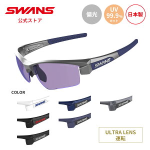 �y�����z SWANS �X�����Y �����Y�Z�b�g�A�b�v ULTRA �E���g�� UV�J�b�g �Ό� �Ό��T���O���X LI SIN 0170 LION SIN ���C�I���V�� �^�] �h���C�r���O �����j���O �A�E�g�h�A ���{�� ���O���J�b�g ���O��