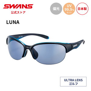 �y�����z SWANS �X�����Y �T���O���X ULTRA �E���g�� UV�J�b�g �Ό� �Ό��T���O���X LN-0067 BKBL LUNA ���i �S���t �����j���O �E�H�[�L���O �A�E�g�h�A �X�|�[�c�T���O���X ���O���J�b�g ���O���΍�