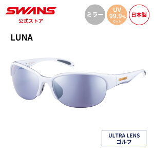 �y�����z SWANS �X�����Y �T���O���X ULTRA �E���g�� UV�J�b�g �~���[ �~���[�����Y LN-0714 CLW LUNA ���i �S���t �����j���O �E�H�[�L���O �A�E�g�h�A �X�|�[�c�T���O���X ���O���J�b�g ���O���΍� 