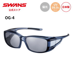 yz SWANS XY TOX UVJbg Ό ΌTOX OG4-0051 SCLA I[o[OX Kl̏ォ St ^] hCu ނ tBbVO AEghA Lv W[ s 