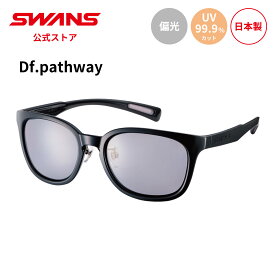 【公式】 SWANS スワンズ サングラス UVカット 偏光 偏光サングラス PW-0051 BK Df.pathway ディーエフパスウェイ アウトドア デイリーユース ゴルフ 釣り フィッシング 運転 ドライビング スポーツサングラス 紫外線カット 紫外線対策 日本製 スワンズサングラス 送料無料