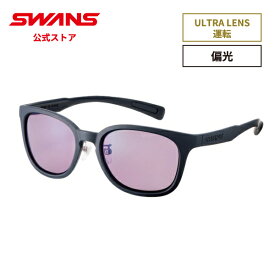 【公式】 SWANS スワンズ サングラス ULTRA ウルトラ UVカット 偏光 偏光サングラス PW-0170 MBK Df.pathway ディーエフパスウェイ 運転 ドライビング アウトドア デイリーユース スポーツサングラス 紫外線カット 紫外線対策 日本製 ギフト プレゼント スポーツ メンズ