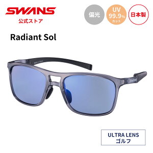 �y�����z SWANS �X�����Y �T���O���X ULTRA �E���g�� UV�J�b�g �Ό� �Ό��T���O���X RAD SOL-0167 CSK Radiant Sol ���f�B�A���g �\�� �S���t �A�E�g�h�A �L�����v ���W���[ ���s ���C�t�X�^�C�� �J�W���A