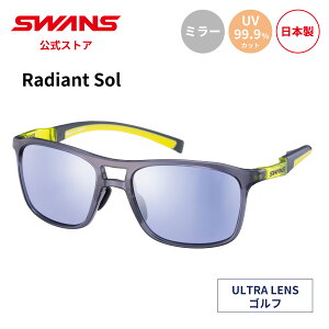 �y�����z SWANS �X�����Y �T���O���X ULTRA �E���g�� UV�J�b�g �~���[ RAD SOL-0714 CLIM Radiant Sol ���f�B�A���g �\�� �S���t �A�E�g�h�A �L�����v ���W���[ ���s ���C�t�X�^�C�� �J�W���A�� �X�|�[�c