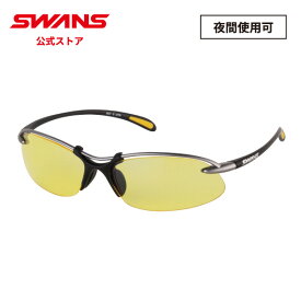 【公式】 SWANS スワンズ サングラス UVカット 夜間 SA-517 MTSIL-A Airless Wave イエロー 軽量 ゴルフ 運転 ドライブ 釣り フィッシング アウトドア キャンプ レジャー 旅行 ライフスタイル カジュアル 日本製 紫外線対策 紫外線カット 大人 ギフト プレゼント
