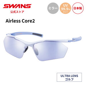 �y�����z SWANS �X�����Y �T���O���X ULTRA �E���g�� UV�J�b�g �~���[ �~���[�����Y SACR2-0714 LGR Airless Core2 �S���t �����j���O �}���\�� �E�H�[�L���O �X�|�[�c�T���O���X ���O���J�b�g ���O����