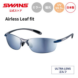 �y�����z SWANS �X�����Y �T���O���X ULTRA �E���g�� UV�J�b�g �Ό� �Ό��T���O���X �~���[ SALF-0767 BLGM Airless Leaf-fit �S���t �A�E�g�h�A �L�����v ���W���[ ���s ���C�t�X�^�C�� �J�W���A�� �X�|�[