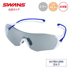 【公式】 SWANS スワンズ サングラス ULTRA ウルトラ UVカット ミラー SSL-EN8-0715 W/BL E-NOX EIGHT8 イーノックス エイト ゴルフ ランニング スポーツサングラス 紫外線カット 紫外線対策 日本製 ギフト プレゼント