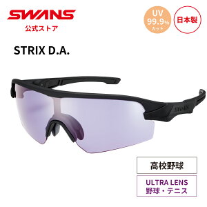 yz SWANS XY TOX ULTRA Eg UVJbg STX DA-0018 MBK STRIX D.A. XgbNX 싅 Z싅Ή {[CY[O O[O ejX jO X|[cTOX O