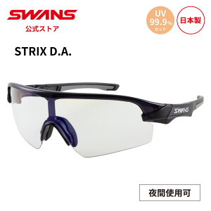 yzSWANS XY TOX UVJbg  NA  STX DA-0112 CSK STRIX D.A. XgbNX St ] TCNO jO ejX 싅 X|[cTOX OJbg O