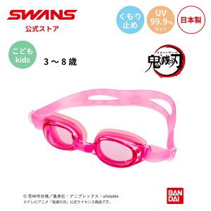 yz SWANS XY XC~O S[O ~ ܂~ UVJbg o_C erAjSł̐n  qǂ LbY c ct w wZ WjA 3΂8 j XC 