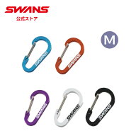 【公式】 SWANS スワンズ スイミング スイミングゴーグルケース用カラビナ SA-113 Mサイズ 子どもから大…