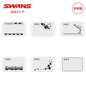 yz SWANS XY XC~O XC~O S[Opl[v[g SA-25 O Ot h~ qǂ ct ۈ牀 w wZ LbY j XC  XN[ v[ {