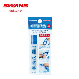 yz SWANS XY XC~O ~߉t ܂~߉t SA-30B XC}[Yf~Xg h^Cv j XC  j [VO  }X^[Y XN[  Nu `[ v[ 