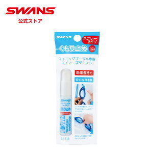 yz SWANS XY XC~O ~ ܂~ SA-33B XC}[Yf~Xg Xv[^Cv j XC  j [VO  }X^[Y XN[  Nu `[ v[ 