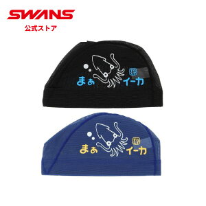 yz  SWANS XY XC~O bVLbv SA-6 IKA CJ Xq ڂ lp j jX j XC S[O  j [VO  }X^[Y tBbglX v[