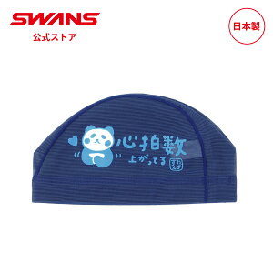 �y�����z ���� SWANS �X�����Y �X�C�~���O ���b�V���L���b�v SA-6 PANDA4 NAV �p���_ �X�q �ڂ��� ��l�p ���j ���j�X ���j���� �X�C�� �S�[�O�� ���� ���j ���[�V���O ��� �}�X�^�[�Y �t�B�b�g�l