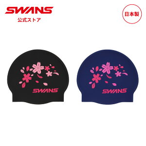 �y�����z ���� SWANS �X�����Y �X�C�~���O �V���R�[���X�C���L���b�v SA-7 SKR2 �T�N�� ������ �� �X�q �ڂ��� ��l�p ���j �X�C�� �S�[�O�� ���� ���j ���[�V���O ��� �}�X�^�[�Y �t�B�b�g�l�X 