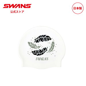 �y�����z ���� SWANS �X�����Y �X�C�~���O �V���R�[���L���b�v SA-7 WIN �X�C�~���O�L���b�v �X�q �ڂ��� ���j�X ��l�p ���j �X�C�� ���� ���j ���[�V���O ��� �}�X�^�[�Y �v�[�� ���{�� �S�[�O