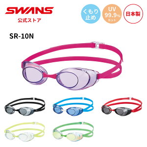 yz SWANS XY XC~O ~ ܂~ UVJbg mNbV SR-10N Sniper XiCp[ lp j XC  j v[ { WAF S[O XC~OS[O X