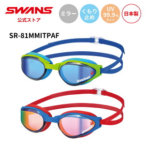 yz SWANS XY XC~O ~ ܂~ PAF UVJbg MIT~[ NbVt SR-81MMITPAF lp j XC j I[vEH[^[ v[ { WAF S[O XC~