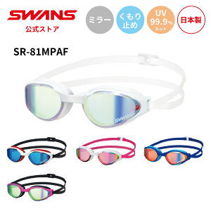 yz SWANS XY XC~O ~ ܂~ PAF UVJbg ~[ NbVt SR-81MPAF lp j XC j I[vEH[^[ v[ { WAF S[O XC~O