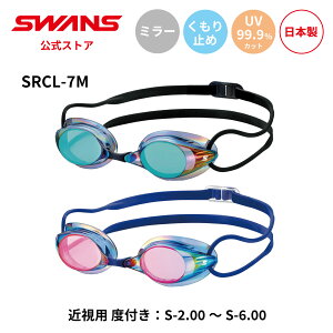 yz SWANS XY XC~O xt ߎp ~ ܂~ UVJbg ~[ mNbV SRCL-7M EMSK NASHD 3_Zbg lp j XC  j v[ { S[O XC