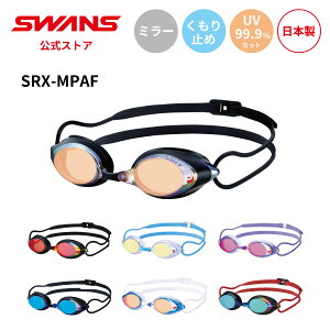 yz SWANS XY XC~O ~ ܂~ PAF UVJbg ~[ NbVt SRX-MPAF lp j XC  j }X^[Y v[ { WAF S[O XC~OS[